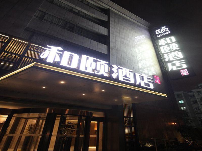 Yitel Shanghai Pudong Lujiazui And Expo Branch Exterior photo